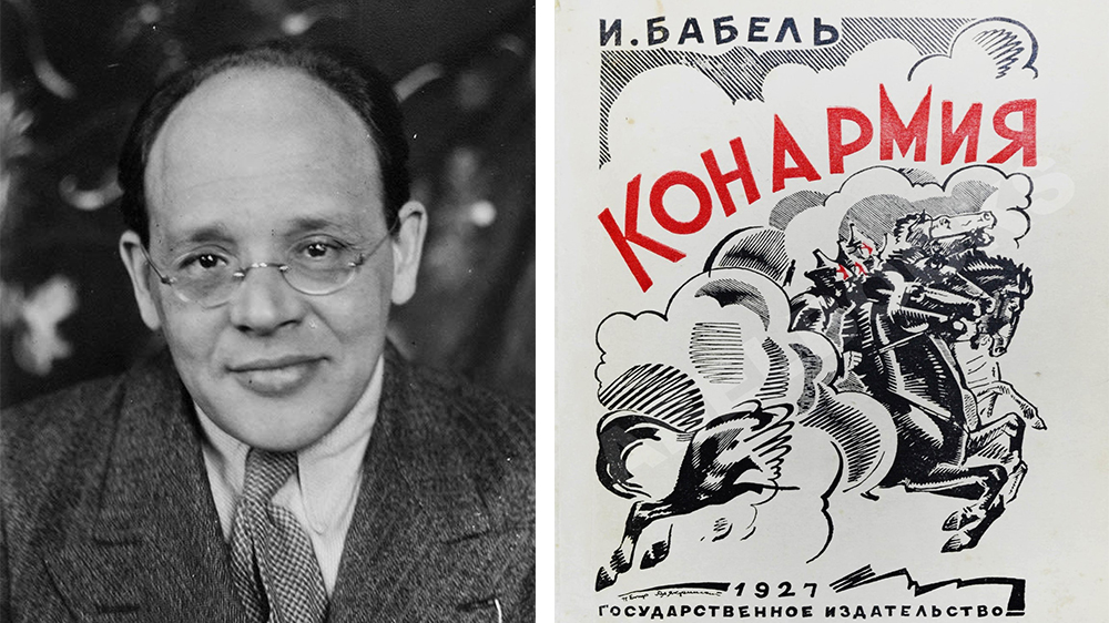  A collage of a middle-aged man with glasses and a book cover with the inscription "Red Cavalry". The writing is in Cyrillic letters.