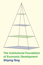 A book cover showing a pyramide. Under the pyramide it's text: the institutional foundation of economic development, Shiping Tang. Illustration. 