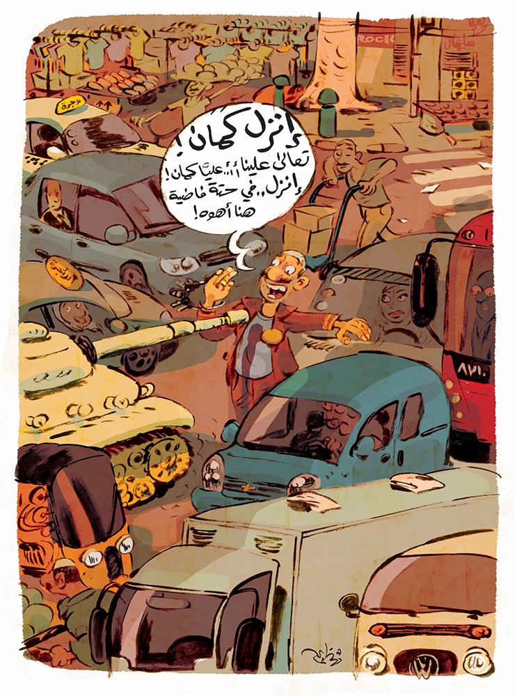 arab spring cartoon